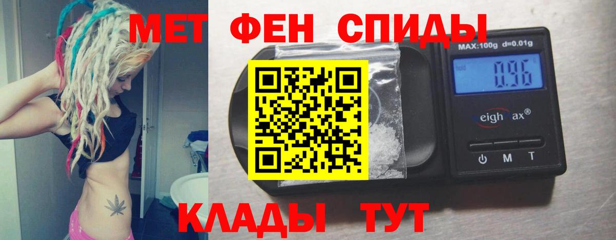 АМФЕТАМИН VHQ Новозыбков