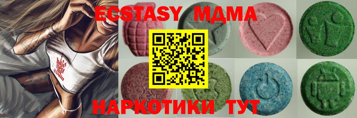 ЭКСТАЗИ Punisher Новозыбков