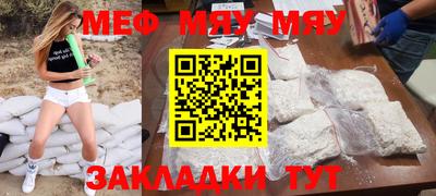 а пвп мука Пугачёв