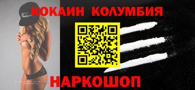 шишки Пушкино
