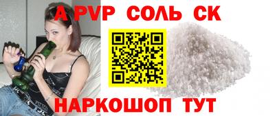 шишки Пушкино