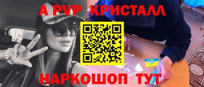 а пвп мука Пугачёв