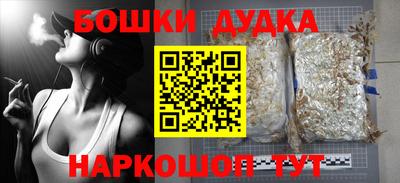 шишки Пушкино