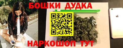шишки Пушкино