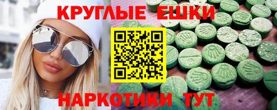 шишки Пушкино