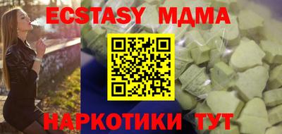 а пвп мука Пугачёв