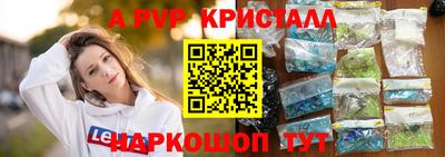 а пвп мука Пугачёв