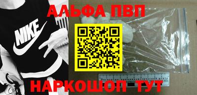 а пвп мука Пугачёв