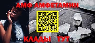 шишки Пушкино
