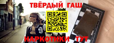 шишки Пушкино