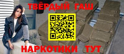 шишки Пушкино