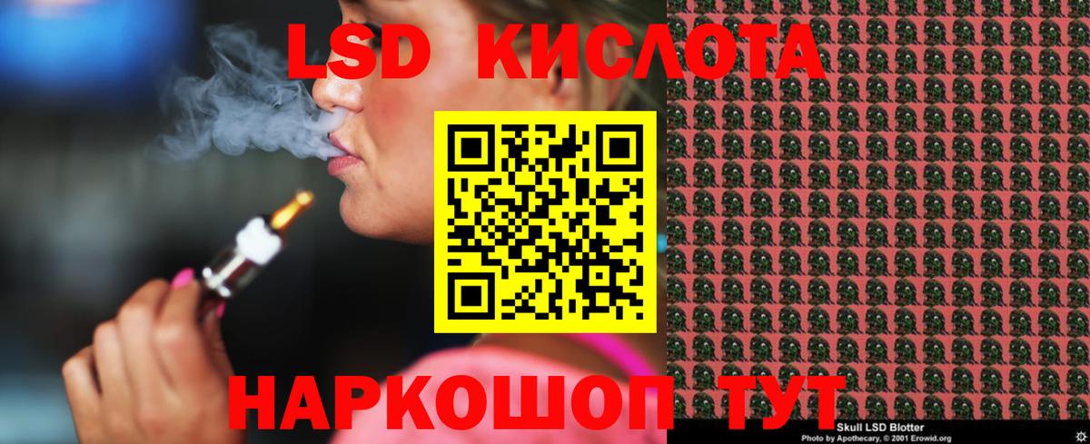 Вейп ТГК  Новозыбков  МЕФ кристаллы  APVP СК кристаллы  Каннабис  Вход с VPN  COCAIN  Экстази  ГАШ  Кетамин 