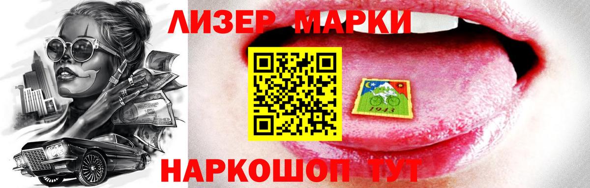 Лсд 25 экстази кислота Новозыбков