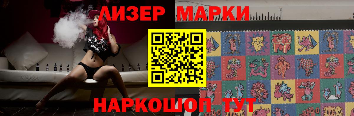 Новозыбков  Лсд 25 экстази кислота  LSD-25 экстази  Вход с VPN 