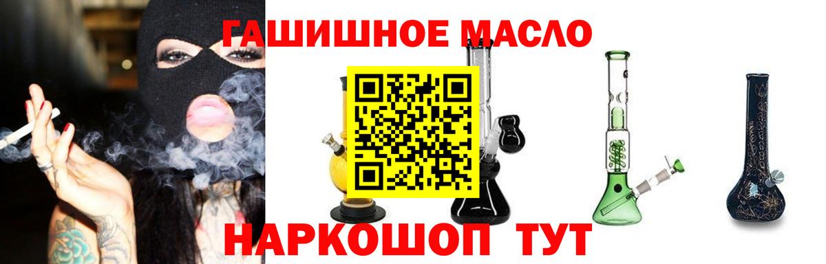 Дистиллят ТГК концентрат Новозыбков